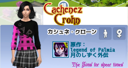 カシュネ・クローン