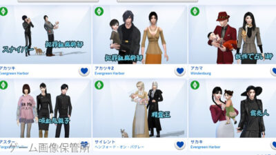 The Sims4