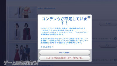 The Sims4