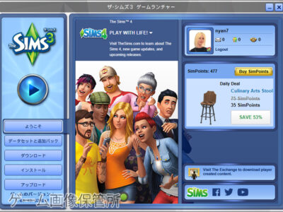 The Sims3